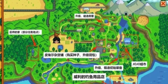 星露谷物语粉紫病娇版图片3