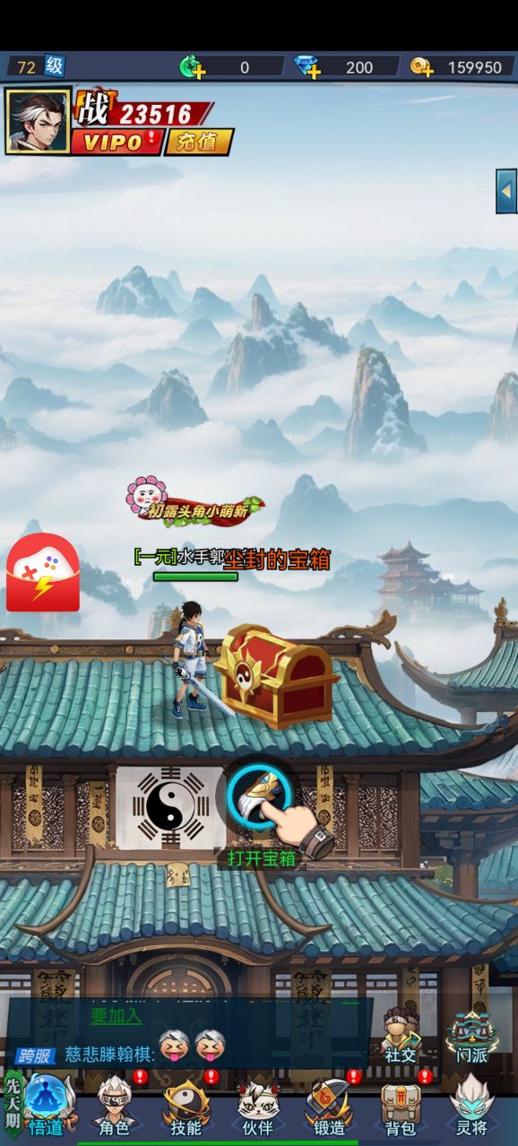 奶昔游戏酱游戏安卓手机版