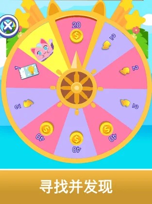 超级找不同下载游戏高级版
