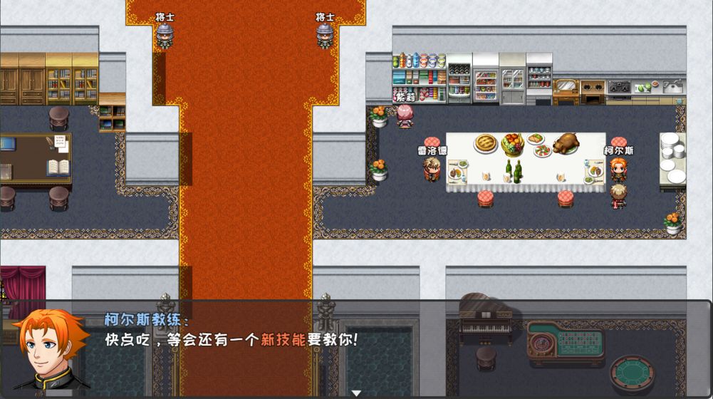 失落的世界契约游戏手机官方版 v1.0