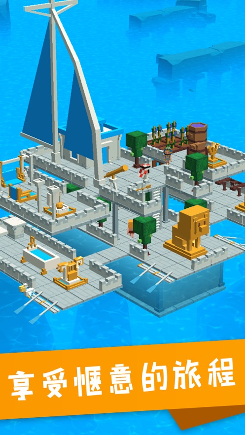 造个方舟游戏安卓版