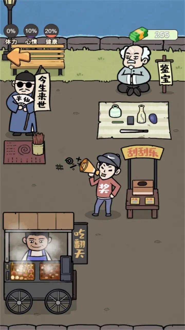 抖音这是我的世界游戏免2025版