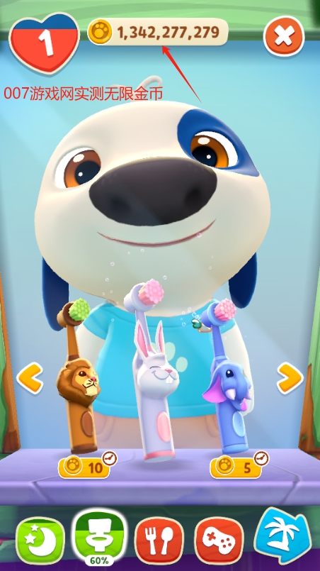 我的汉克狗海岛金币解锁版下载