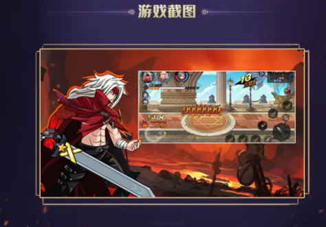 魔塔传说游戏下载