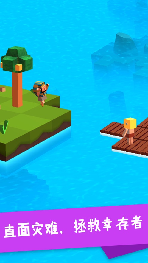 造个方舟游戏安卓版