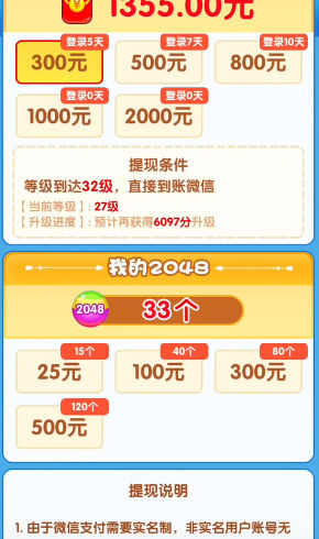 猫狗嗨翻天红包游戏正版