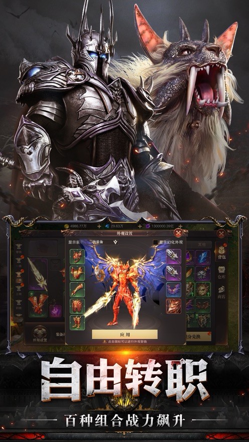 恶灵战线手游安卓最新版