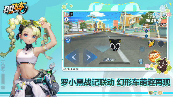 qq飞车手游qs音乐节s11赛季最新版游戏