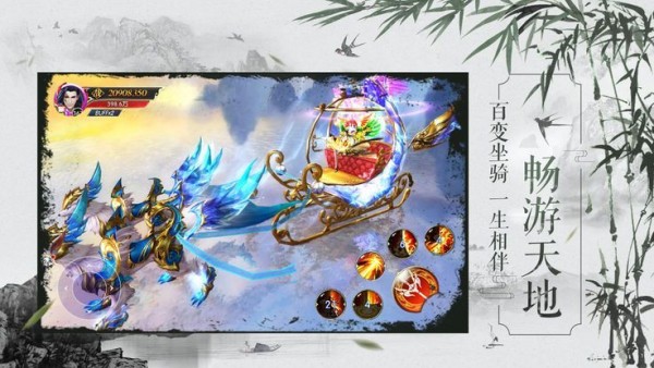 轮回修真决无限福利版免费版