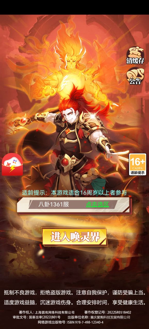 奶昔游戏酱游戏安卓手机版