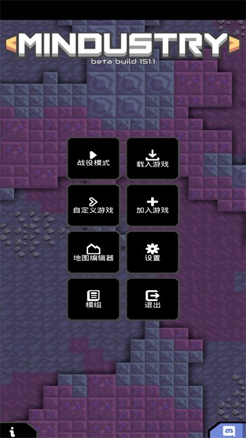 像素工厂全科技解锁版