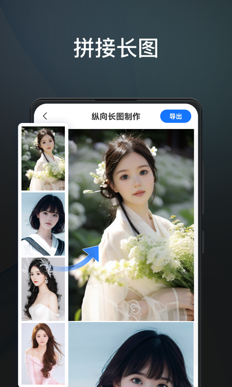 一键改图官方下载