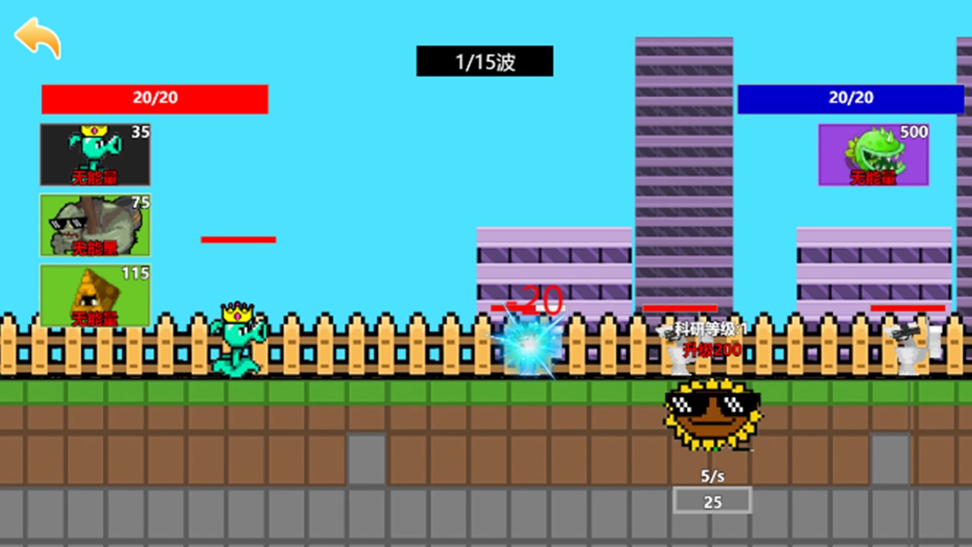 僵尸防守战争游戏最新手机版