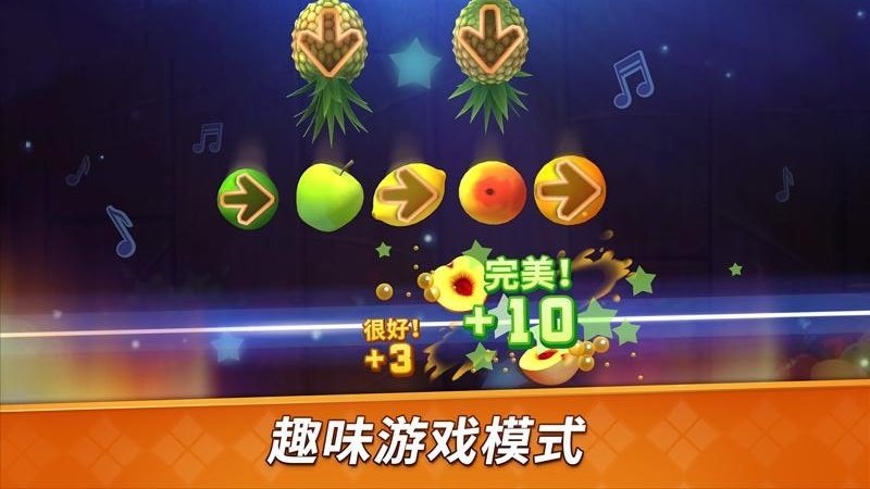 水果开心消消乐