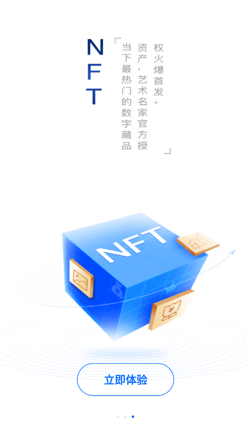 一岛app下载2025最新版