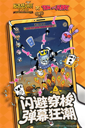 发条总动员2025最新版本