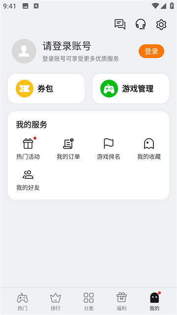 oppo小游戏app