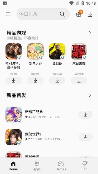 三星应用商店app最新版下载(Galaxy Store)