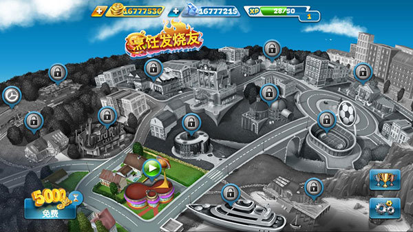 烹饪发烧友官方正版