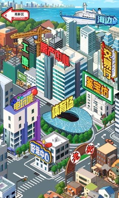 开个大工厂小游戏安卓版