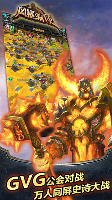 风暴编年史华为版