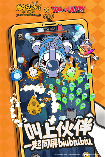 发条总动员2025最新版本