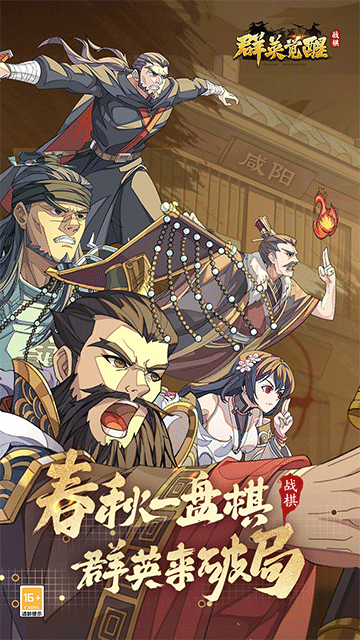 群英觉醒（0.1折）