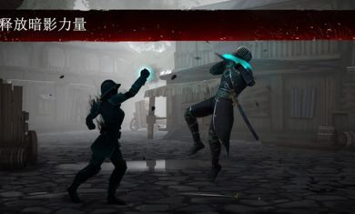 暗影格斗3暗影岛