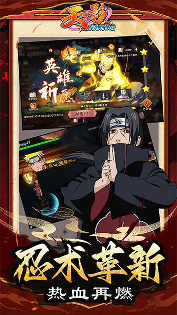 天影(0.1折影级之战)