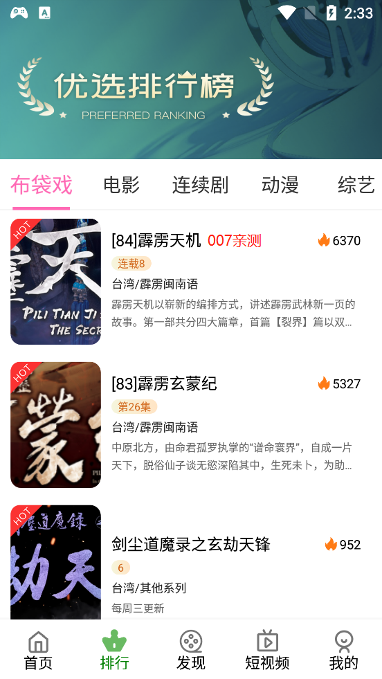 夜神视频app下载手机官方版