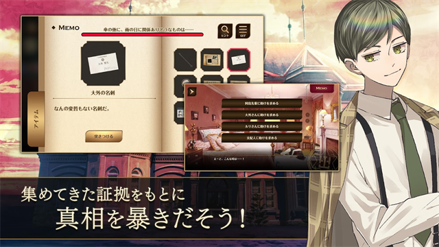 黄昏旅店游戏最新版