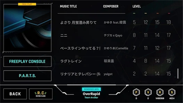 OverRapid手机版