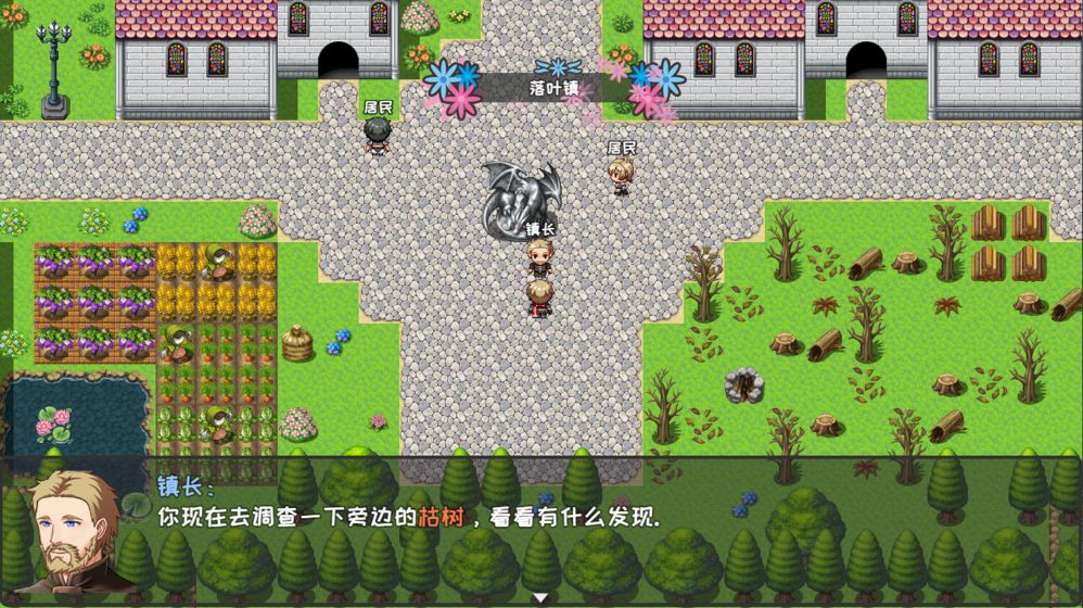 失落的世界契约游戏手机官方版 v1.0