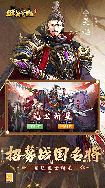 群英觉醒（0.1折）