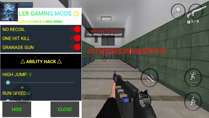 正义之敌3内置菜单中文版下载(Justice Ri