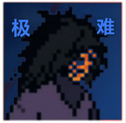 像素火影韩涵改版终章