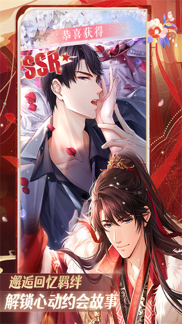 恋与制作人小米版