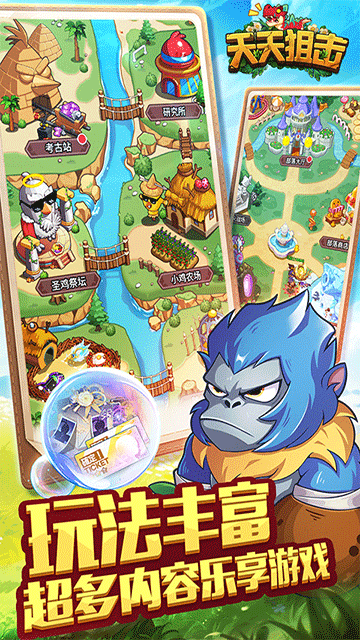 天天狙击（0.05折高爆版）