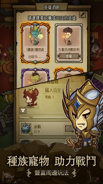 贪婪洞窟阿尔法安卓版游戏