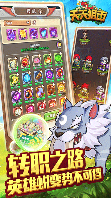 天天狙击（0.05折高爆版）