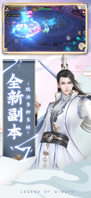 大唐游仙记官网最新版游戏