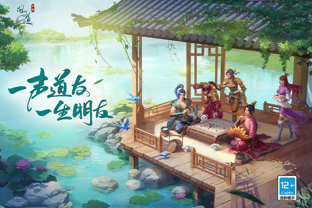 问道oppo渠道服下载