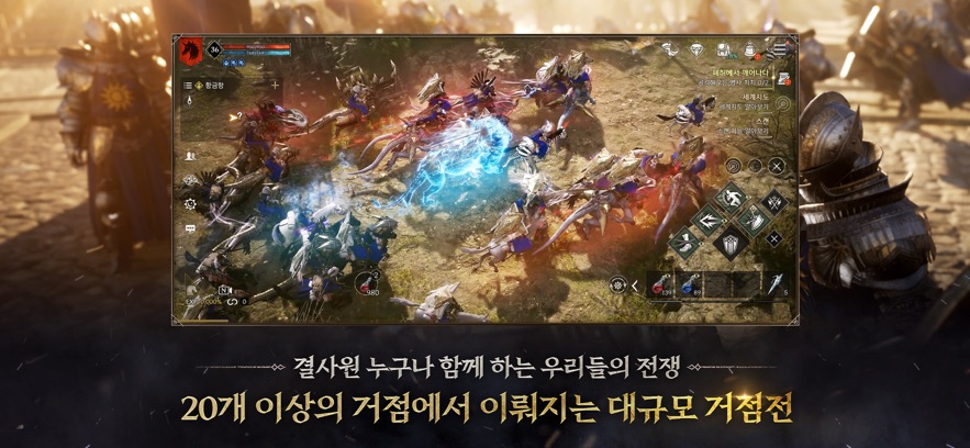 普拉西亚战记手游韩服中文版