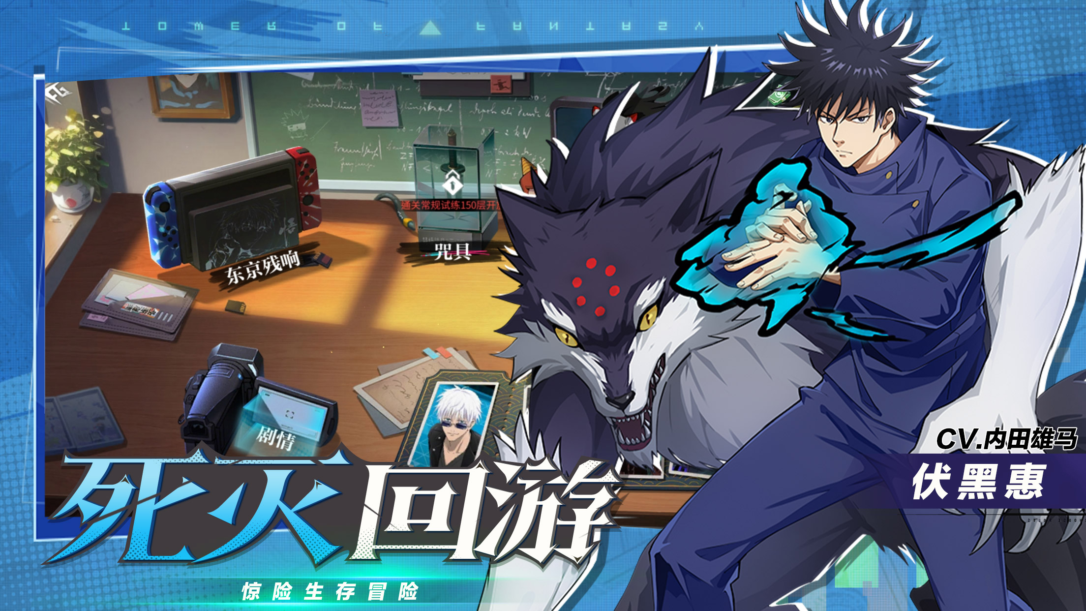 零界战线游戏下载手机版