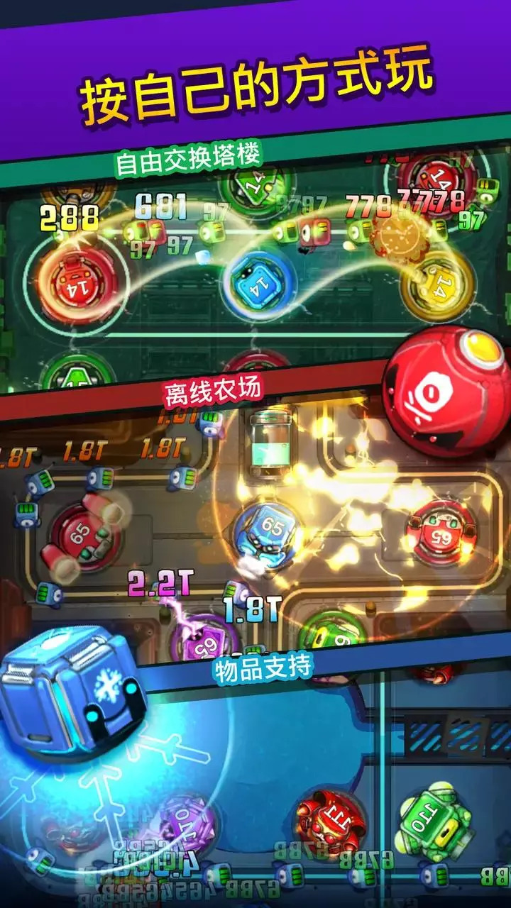 闲置合并塔防游戏下载官方版