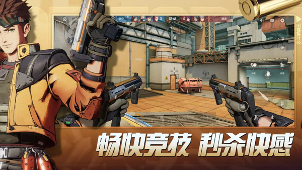王牌战士2手游版