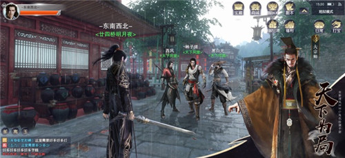 庆余皇朝庆余年记手游官网版