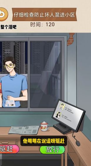 整个活吧小游戏免2025最新版