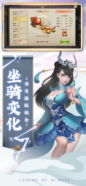 大唐游仙记官网最新版游戏