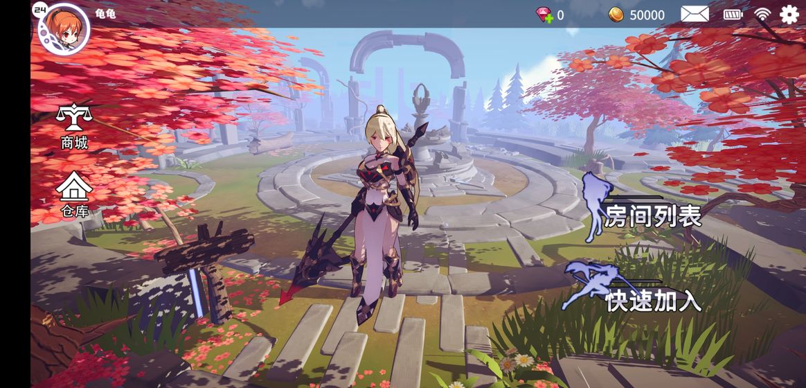 安努之庭安卓 v1.0